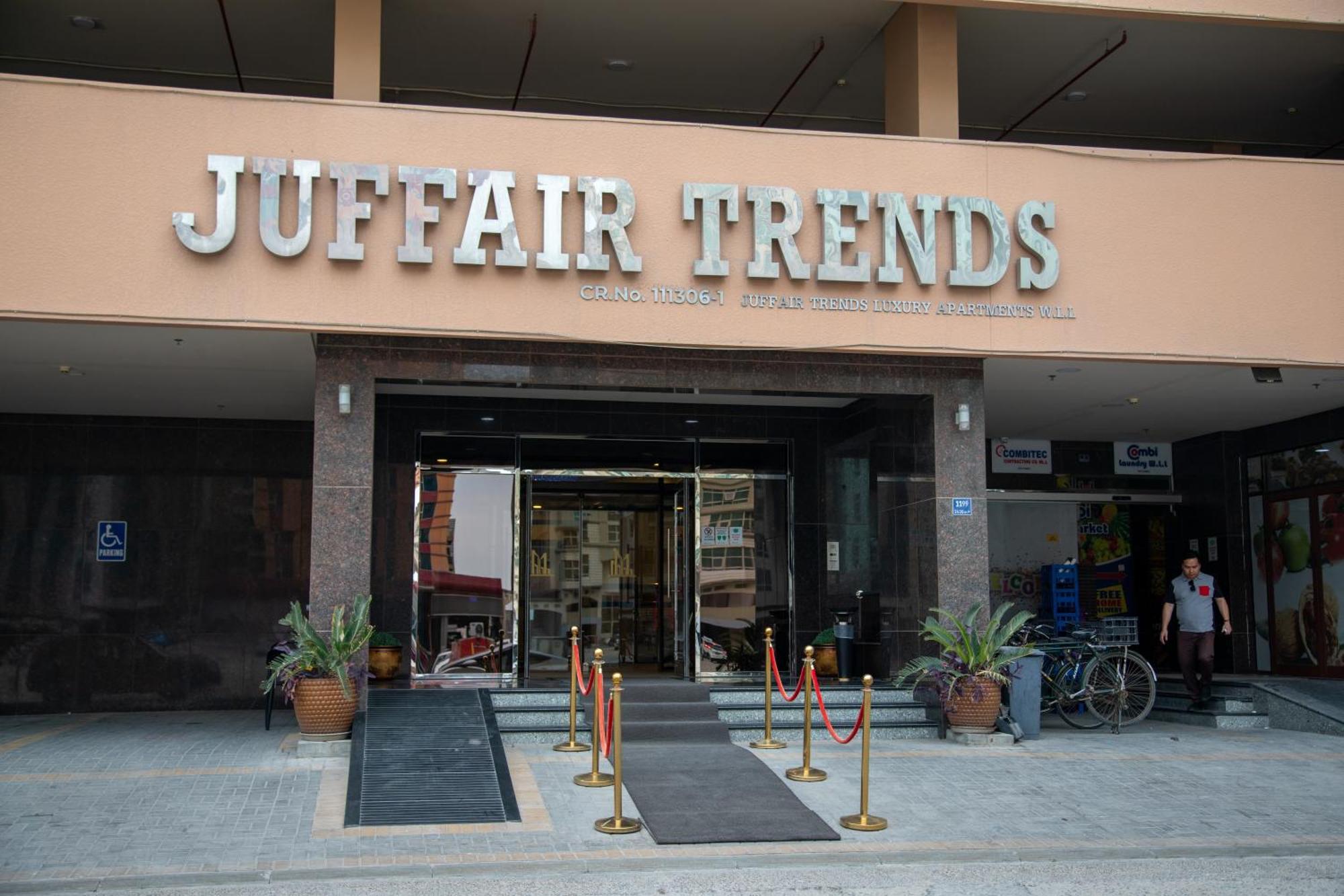 Juffair Trends Luxury Apartment マナーマ エクステリア 写真